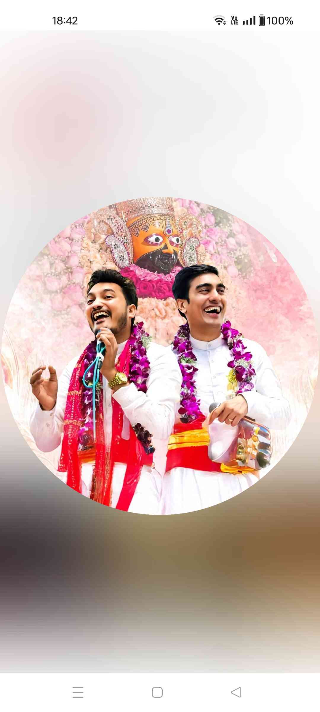 Shubham Rupam Bajoria
